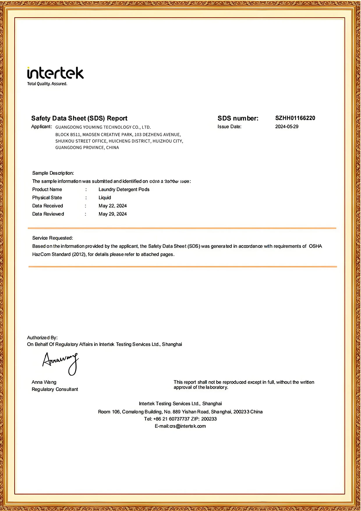 Interteck-Youming Group.jpg Interteck-Youming Group.jpg